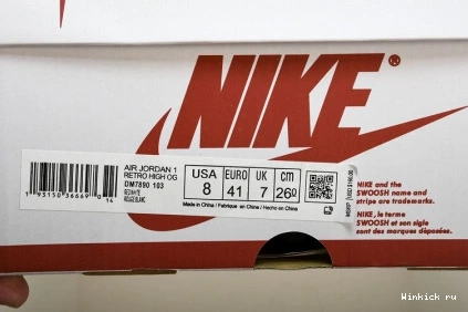 OF Jordan 1 Travis x Scott Air OW 0714